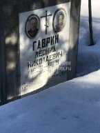 Муратова Любовь Григорьевна